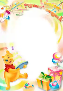 照片效果分类 生日 № 105372. 边框标语: 1岁