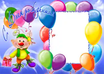 照片效果分类 生日 № 1144. 边框标语: 生日快乐