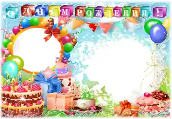 照片效果分类 生日 № 142407