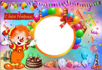 照片效果分类 生日 № 16033. 边框标语: 生日快乐
