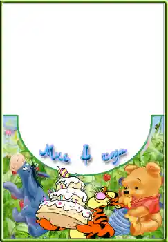 照片效果分类 生日 № 45722. 边框标语: 4年