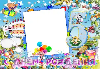 照片效果分类 生日 № 49599. 边框标语: 生日快乐