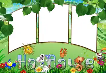 照片效果分类 村庄和别墅 № 306. 边框标语: На даче. 照片效果分类 村庄和别墅 № 306. 边框标语: На даче.