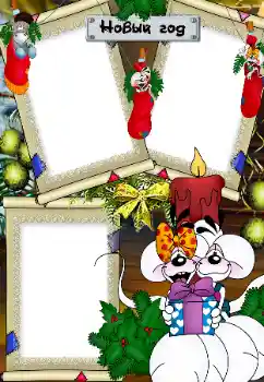 照片效果分类 儿童节日 № 64256. 边框标语: 新年快乐
