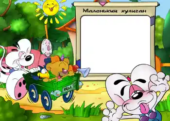 照片效果分类 全都想知道 № 556. 边框标语: Маленький хулиган. 照片效果分类 全都想知道 № 556. 边框标语: Маленький хулиган.
