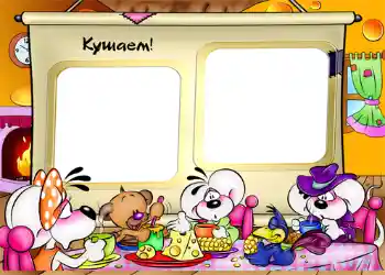 边框标语: 我在吃饭