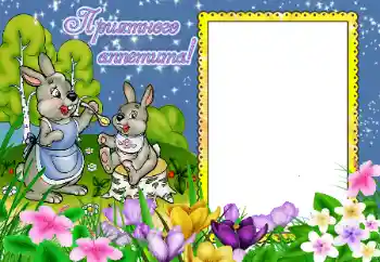 边框标语: 我在吃饭 边框标语: 我在吃饭