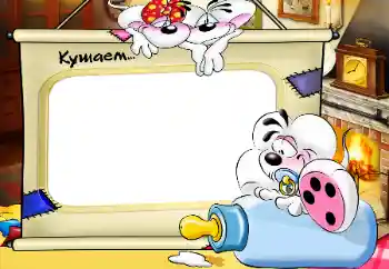 边框标语: 我在吃饭 边框标语: 我在吃饭