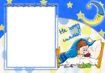 边框标语: Не хочу спать 边框标语: Не хочу спать