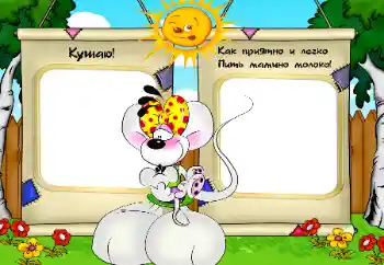 边框标语: 我在吃饭