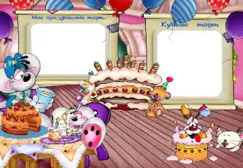 边框标语: Мой праздничный торт