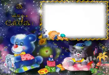 边框标语: 甜蜜的梦