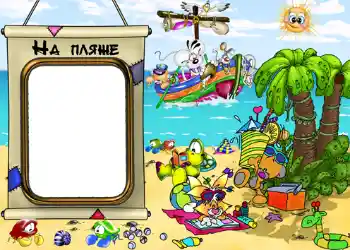 边框标语: 在海边