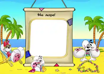 边框标语: 在海边