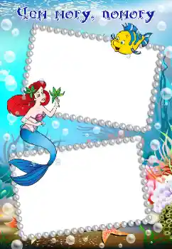 边框标语: 在海边