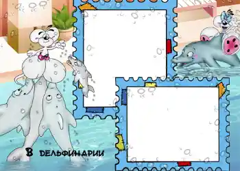 边框标语: Dolphinarium