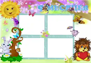 照片效果分类 第一年 № 39251. 边框标语: 9个月