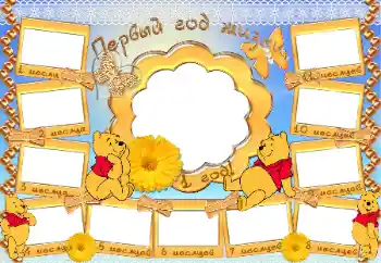 照片效果分类 第一年 № 7518. 边框标语: 1岁