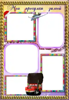 边框标语: Stroll