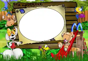 边框标语: 散步 边框标语: 散步