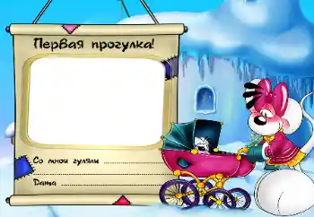 边框标语: 散步