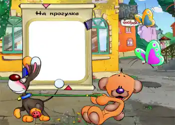 边框标语: 散步 边框标语: 散步