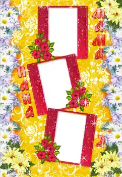 照片效果分类 与家人一起 № 24201. 边框标语: 爸爸。妈妈。