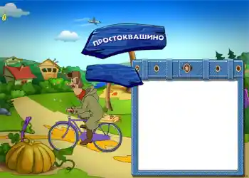 照片效果分类 苏联动画片 № 1052