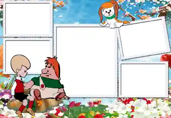 照片效果分类 苏联动画片 № 127062