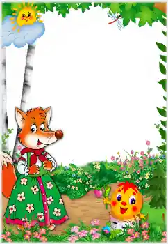 照片效果分类 苏联动画片 № 26763