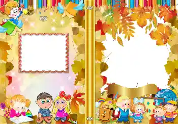 照片效果分类 DVD封面 № 4537. 边框标语: 开学日
