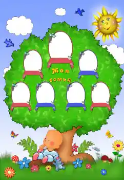 边框标语: My family