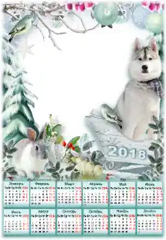 照片效果分类 日历 № 129988. 边框标语: 2026