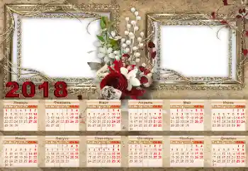 照片效果分类 日历 № 130702. 边框标语: 2026