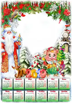 照片效果分类 日历 № 145201. 边框标语: 2026 照片效果分类 日历 № 145201. 边框标语: 2026