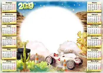 照片效果分类 日历 № 145203. 边框标语: 2026 照片效果分类 日历 № 145203. 边框标语: 2026