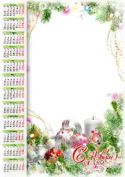 照片效果分类 日历 № 145209. 边框标语: 2026 照片效果分类 日历 № 145209. 边框标语: 2026
