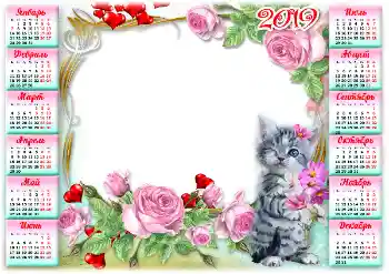 照片效果分类 日历 № 149257. 边框标语: 2026