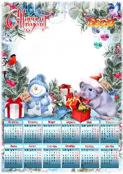 照片效果分类 日历 № 160674. 边框标语: 2026