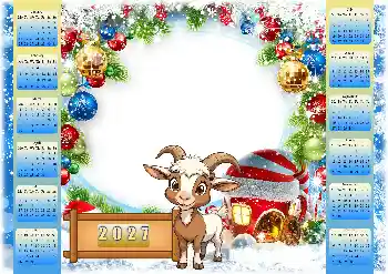 照片效果分类 日历 № 206412. 边框标语: 2027