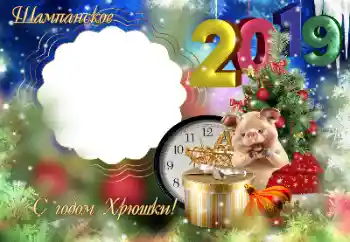 照片效果分类 商标 № 147756. 边框标语: 香槟 照片效果分类 商标 № 147756. 边框标语: 香槟