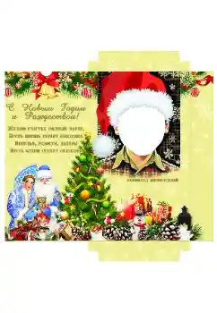 边框标语: 巧克力 边框标语: 巧克力