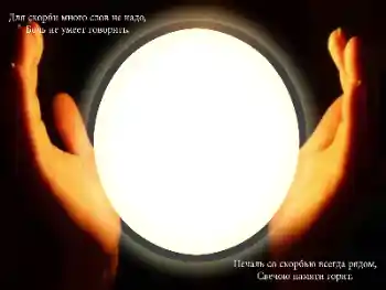 照片效果分类 丧带 № 183460. 边框标语: 永远的回忆！