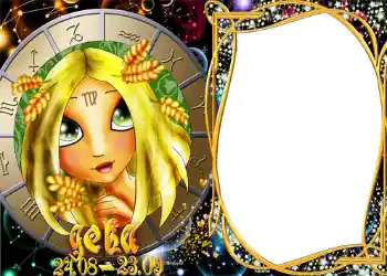 照片效果分类 星座 № 1295. 边框标语: 处女座 照片效果分类 星座 № 1295. 边框标语: 处女座