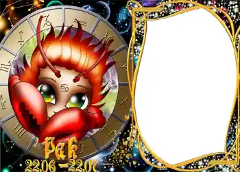 照片效果分类 星座 № 1297. 边框标语: 巨蟹座 照片效果分类 星座 № 1297. 边框标语: 巨蟹座