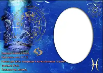 照片效果分类 星座 № 878. 边框标语: Рыбка. 照片效果分类 星座 № 878. 边框标语: Рыбка.