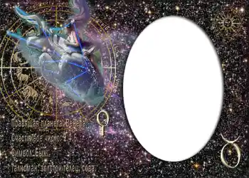 照片效果分类 星座 № 881. 边框标语: 金牛座 照片效果分类 星座 № 881. 边框标语: 金牛座
