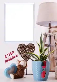 边框标语: I love you