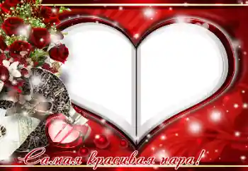 边框标语: I love you