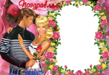 边框标语: 恭喜你! 边框标语: 恭喜你!